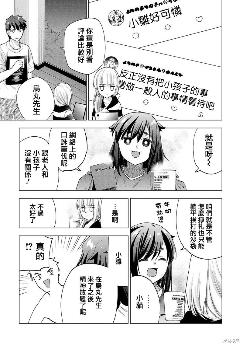 第229话