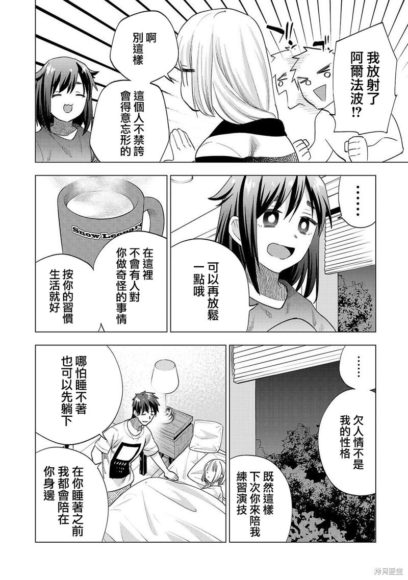 第229话