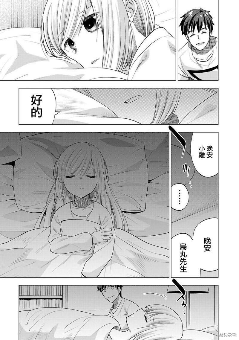 第229话