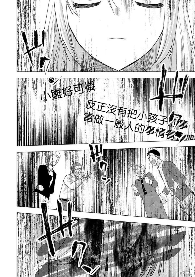 第229话