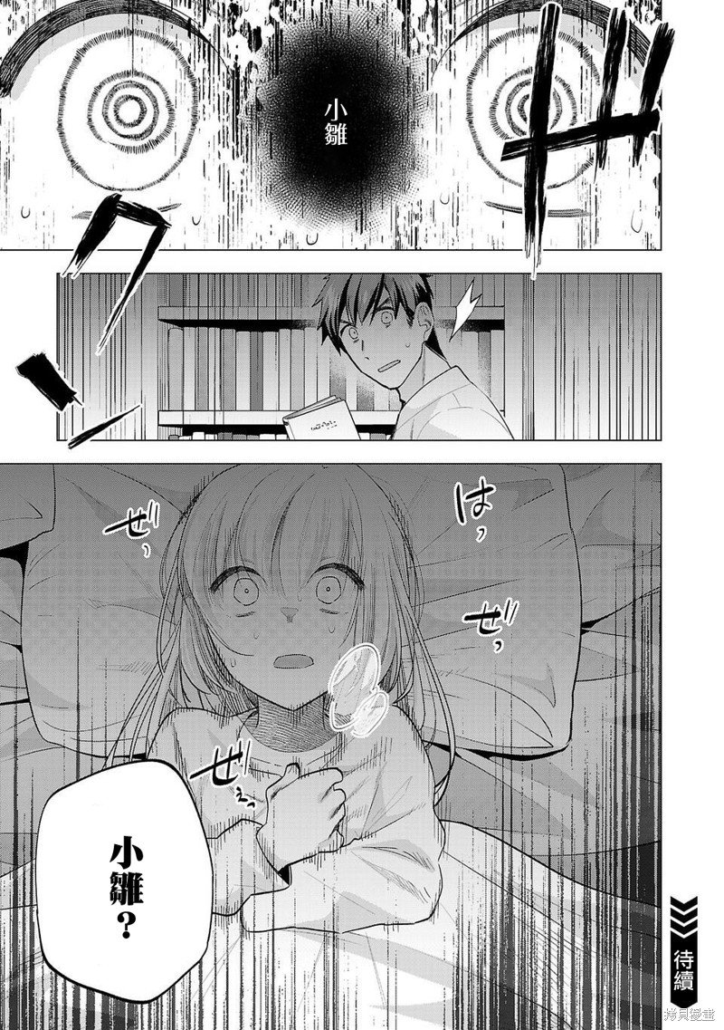 第229话