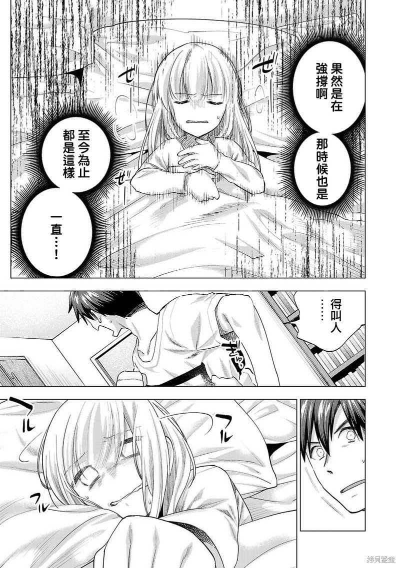 第230话