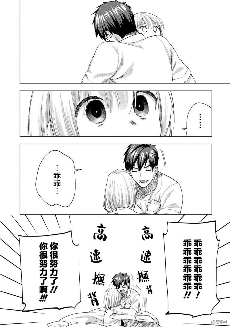 第230话