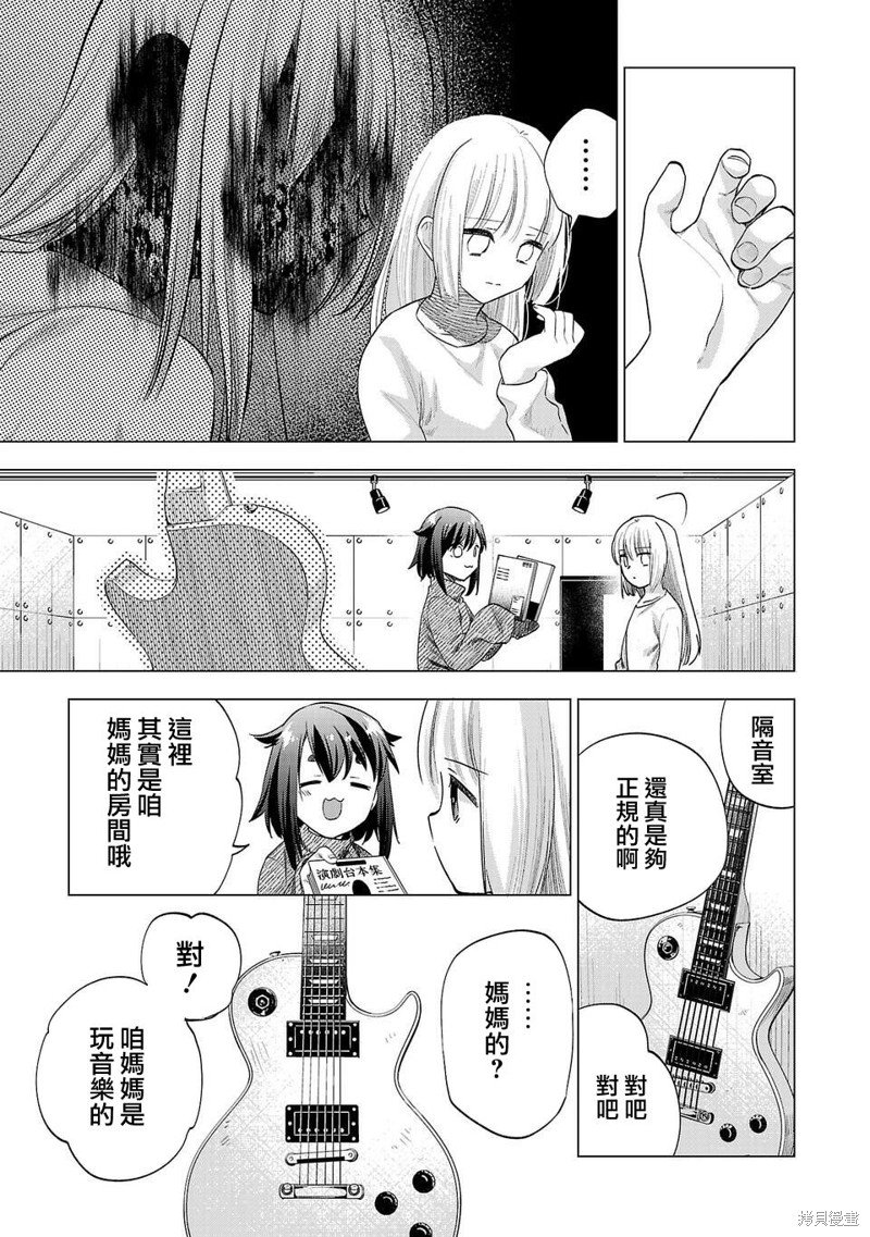 第231话