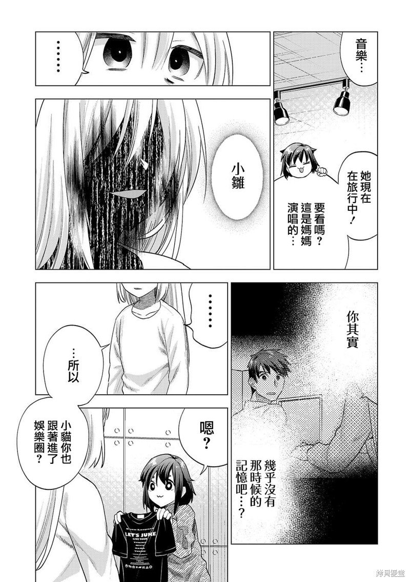 第231话