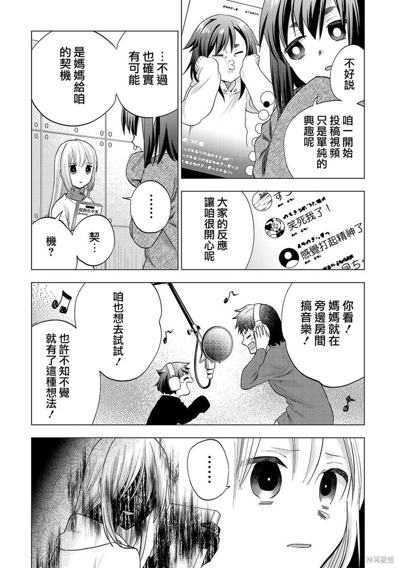 第231话