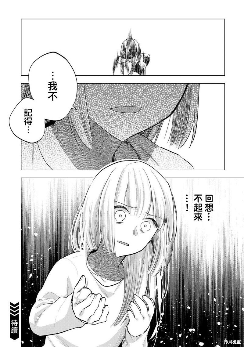 第231话