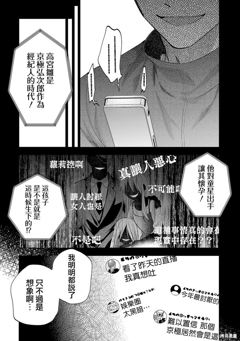 第232话