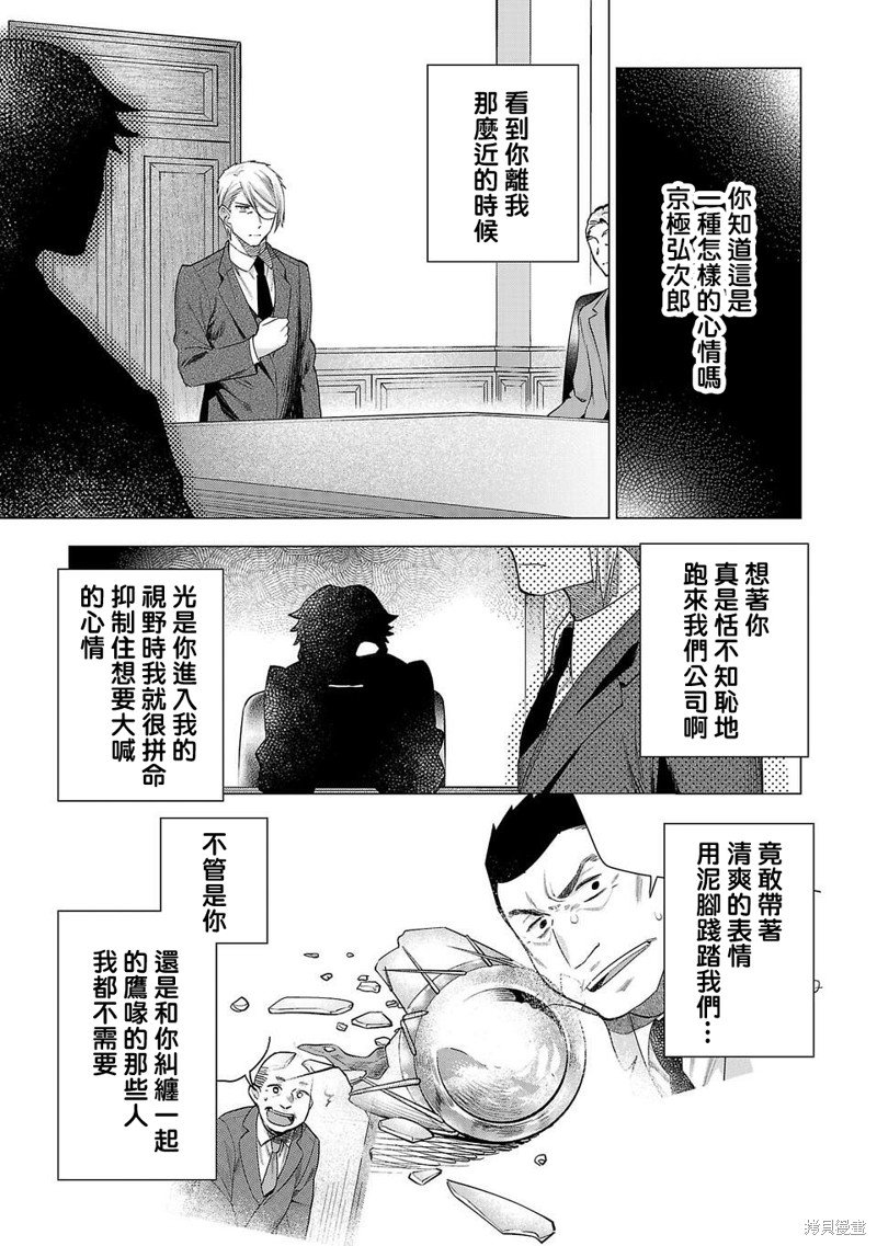 第232话