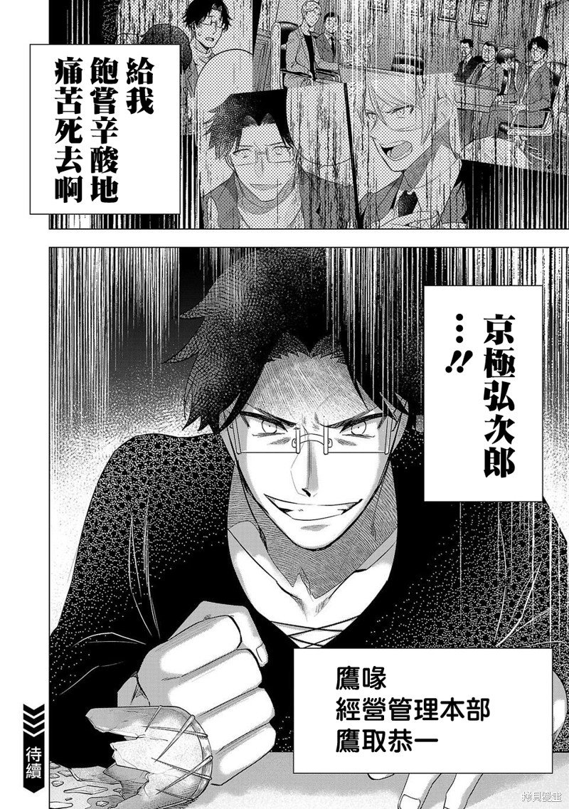 第232话