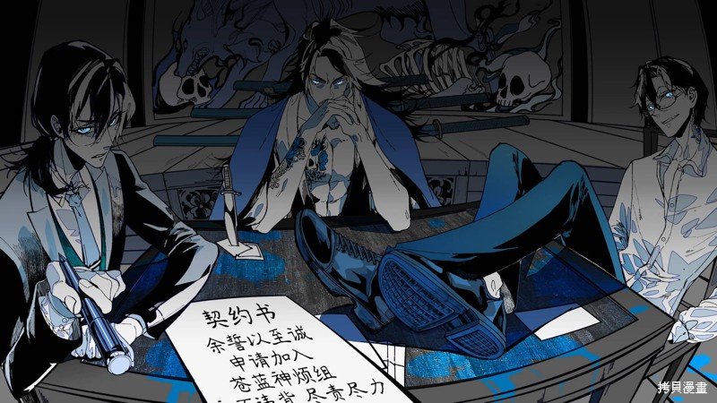 第232话