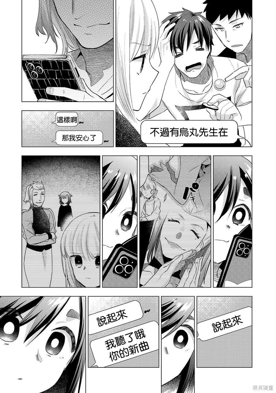 第233话