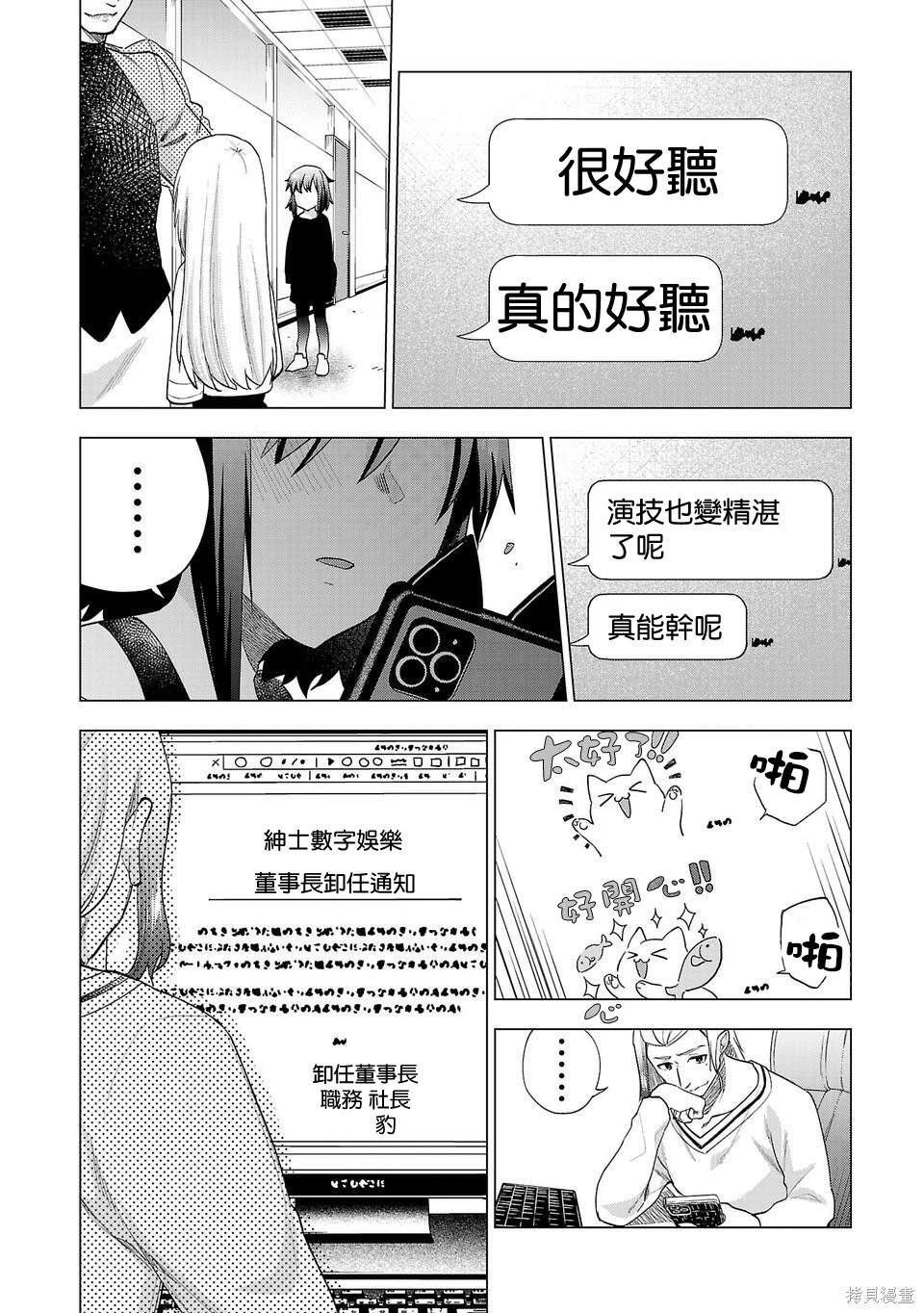 第233话