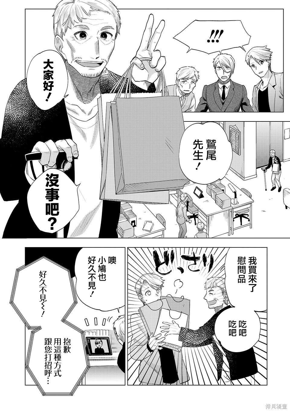 第233话