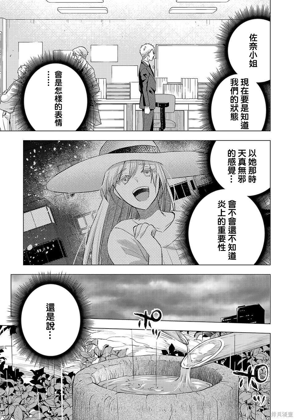 第233话