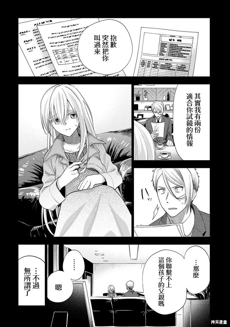 第234话