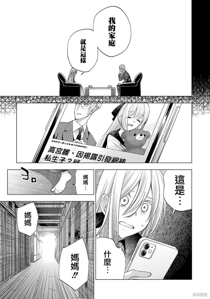 第234话
