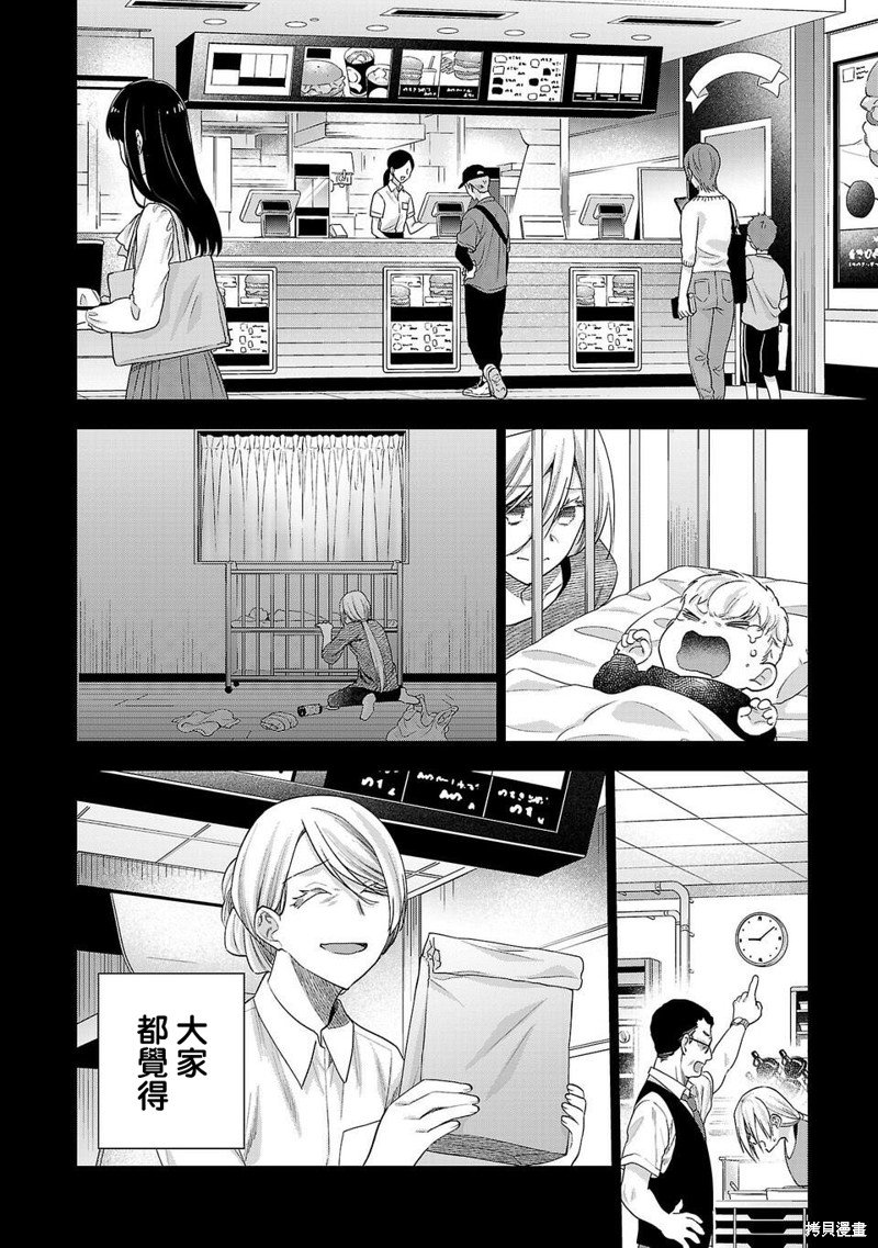 第234话