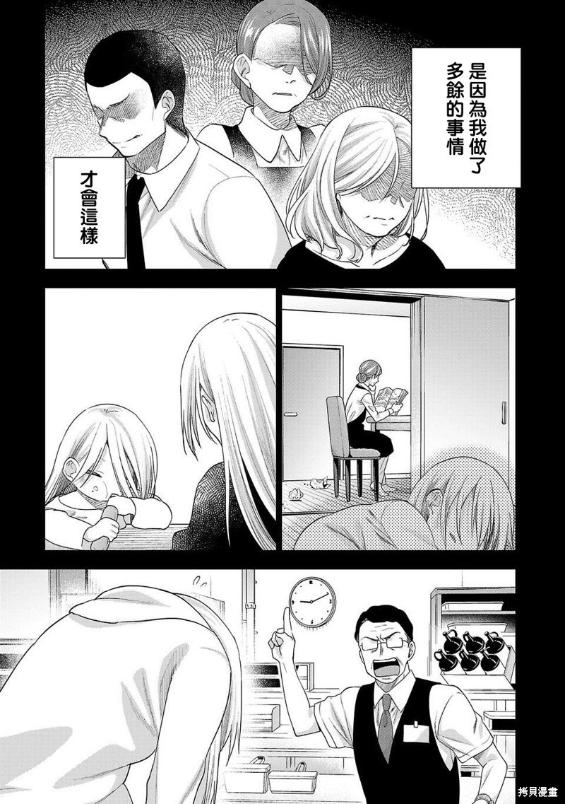 第234话