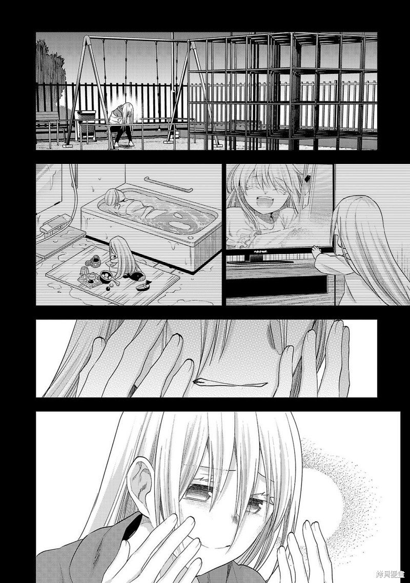 第234话