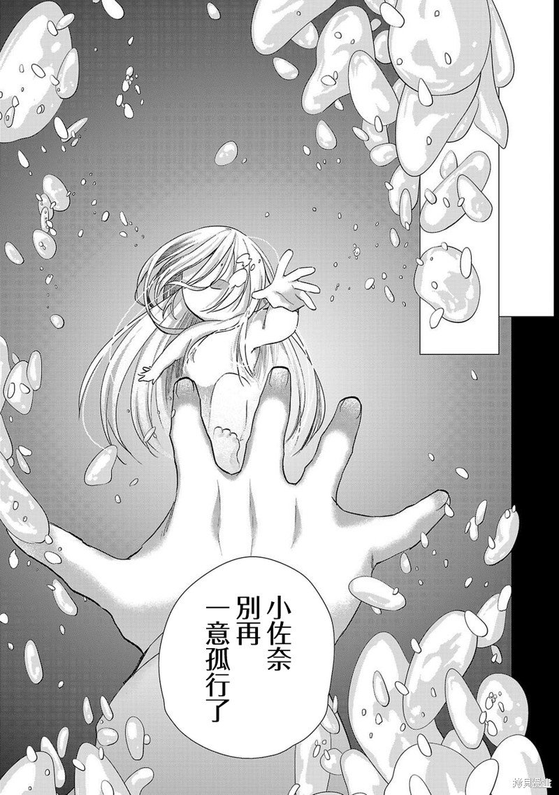 第234话