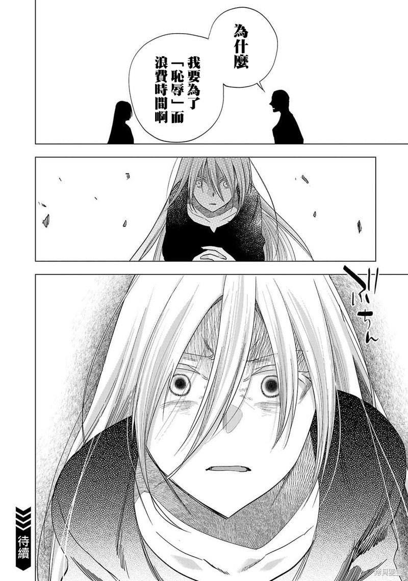 第234话