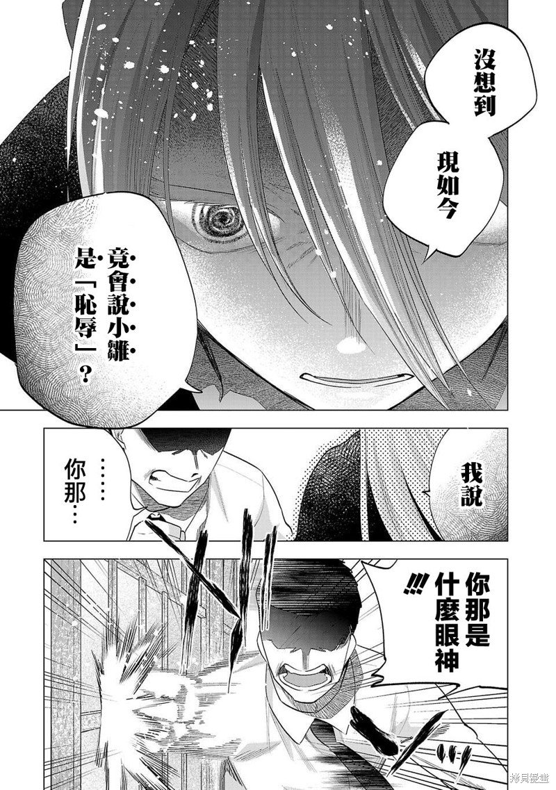第235话