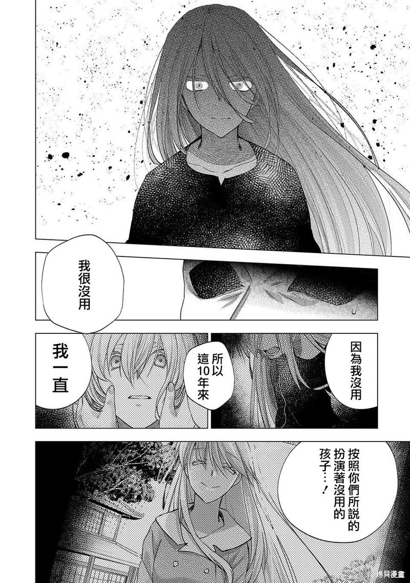 第235话