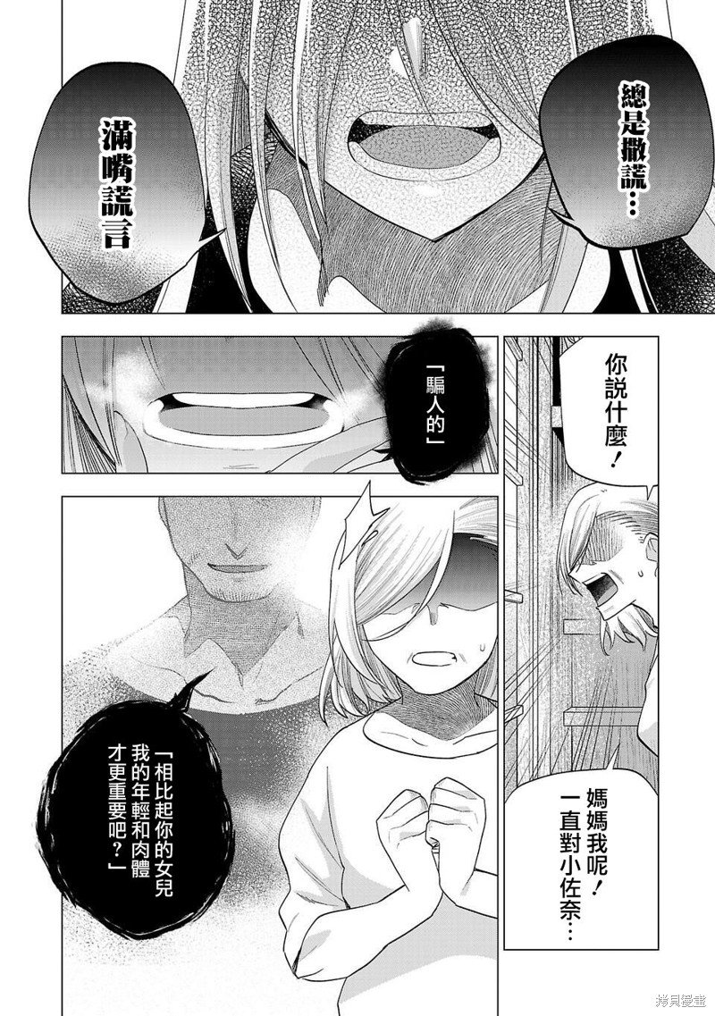 第235话