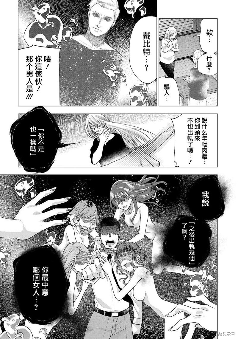 第235话