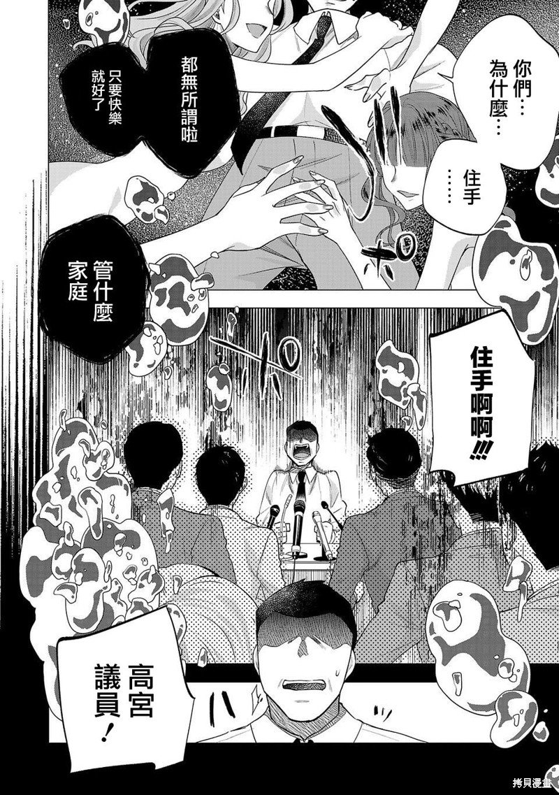 第235话
