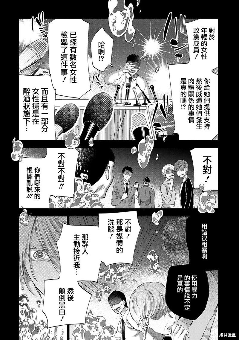 第235话
