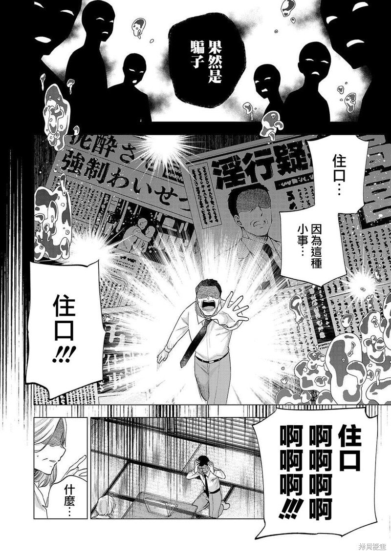 第235话