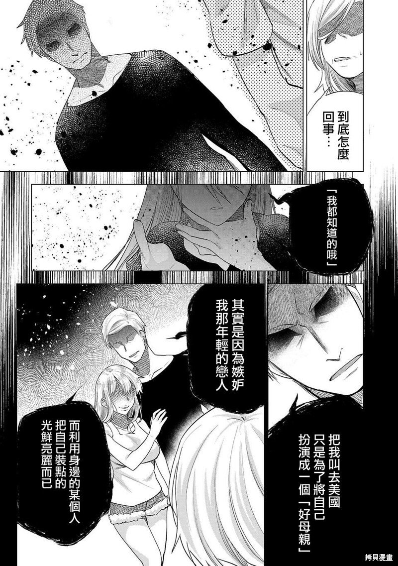 第235话