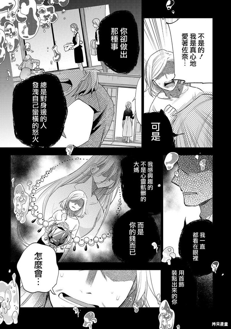 第235话