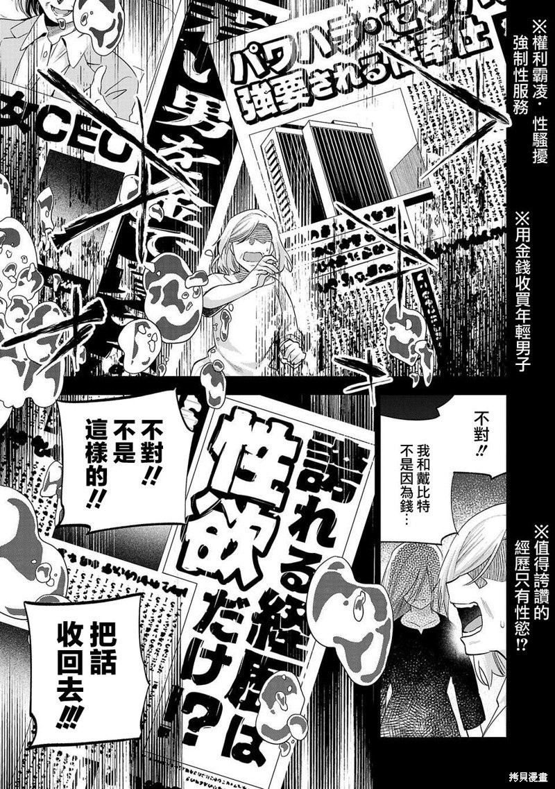 第235话