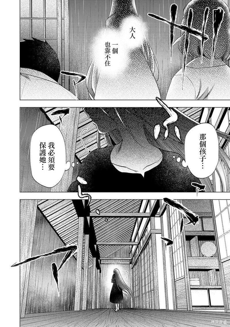第235话