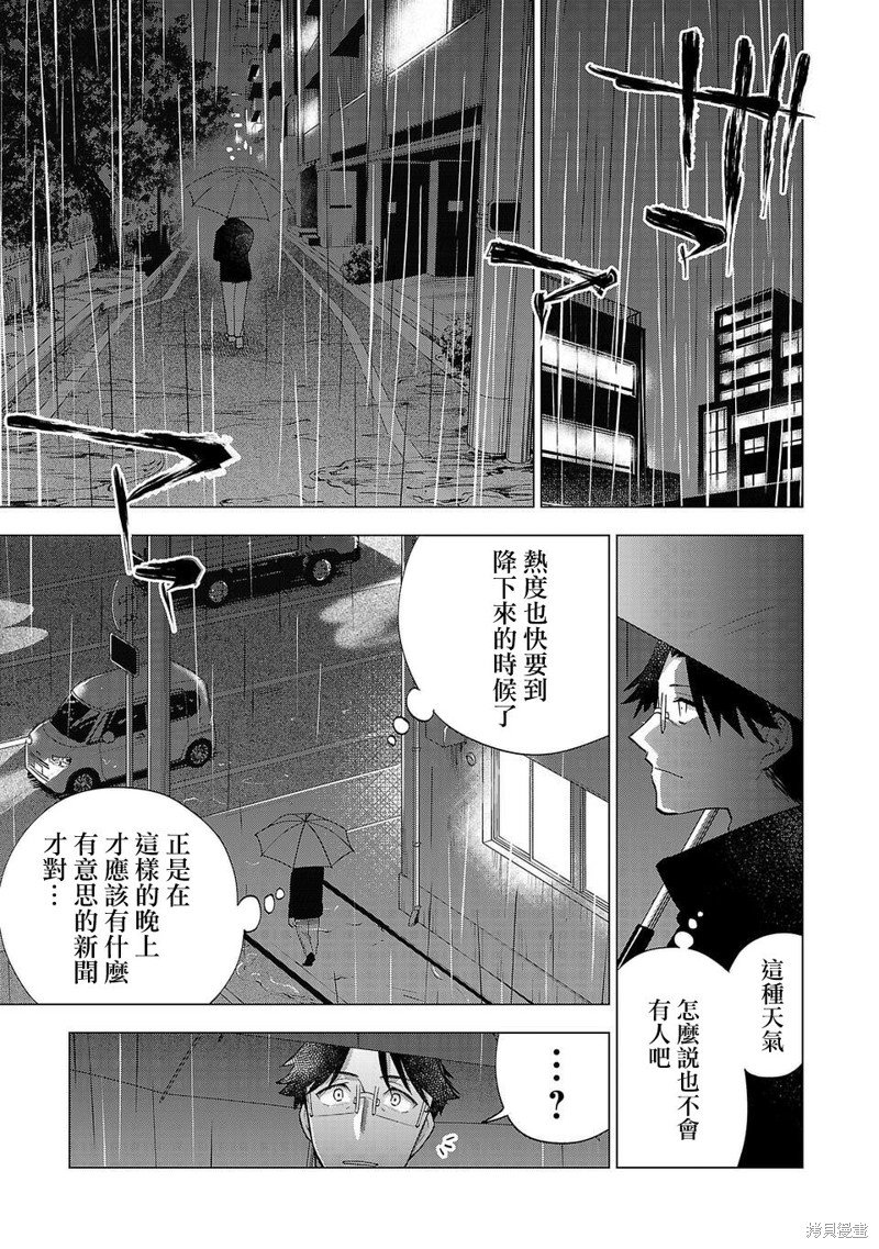 第235话