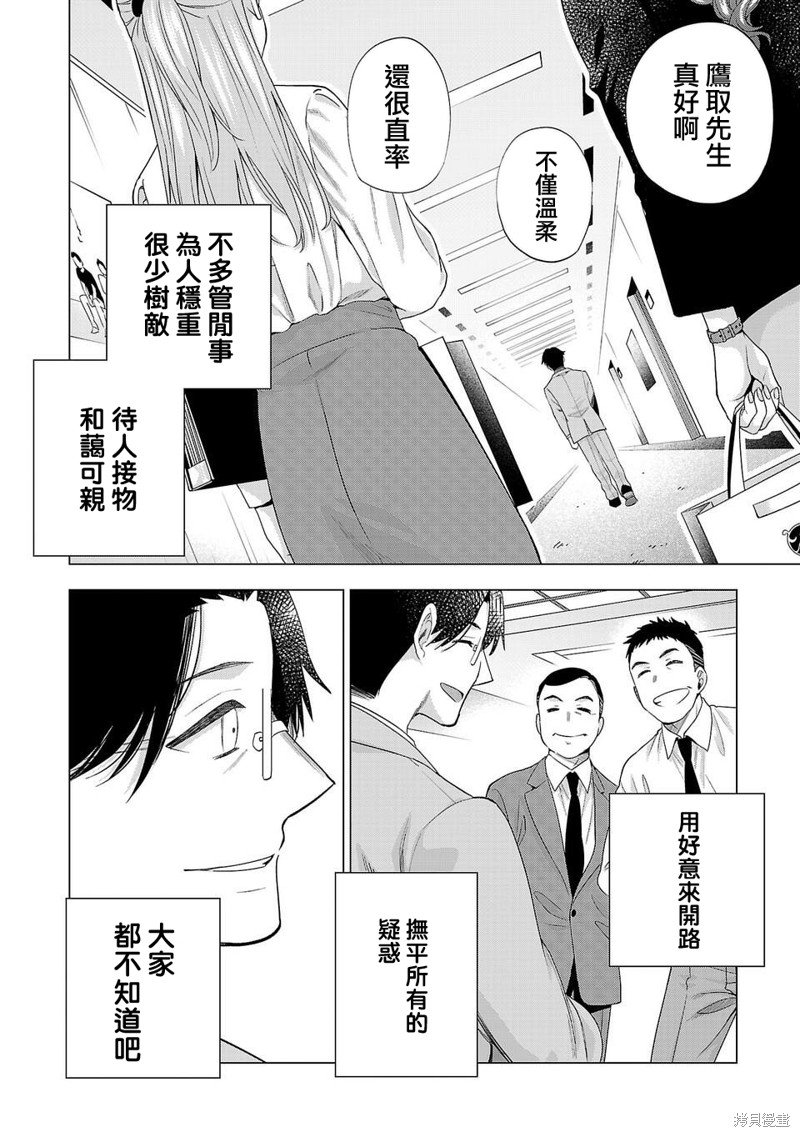 第236话