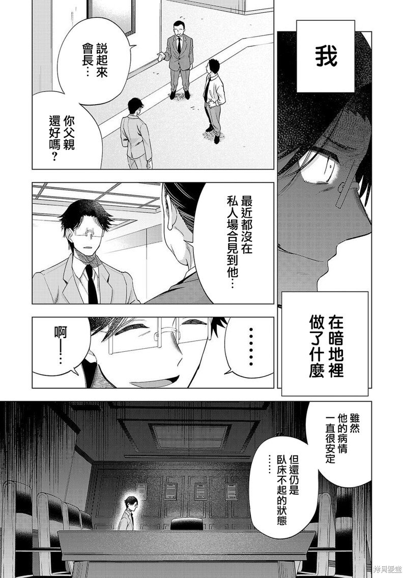 第236话