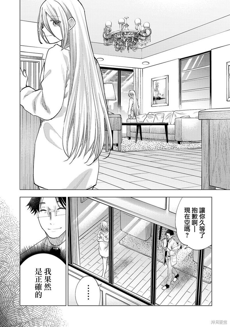 第236话