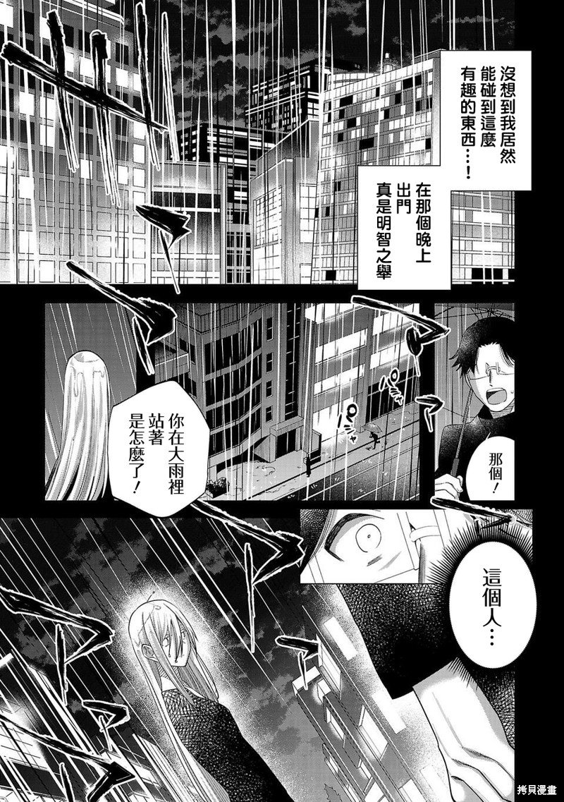 第236话