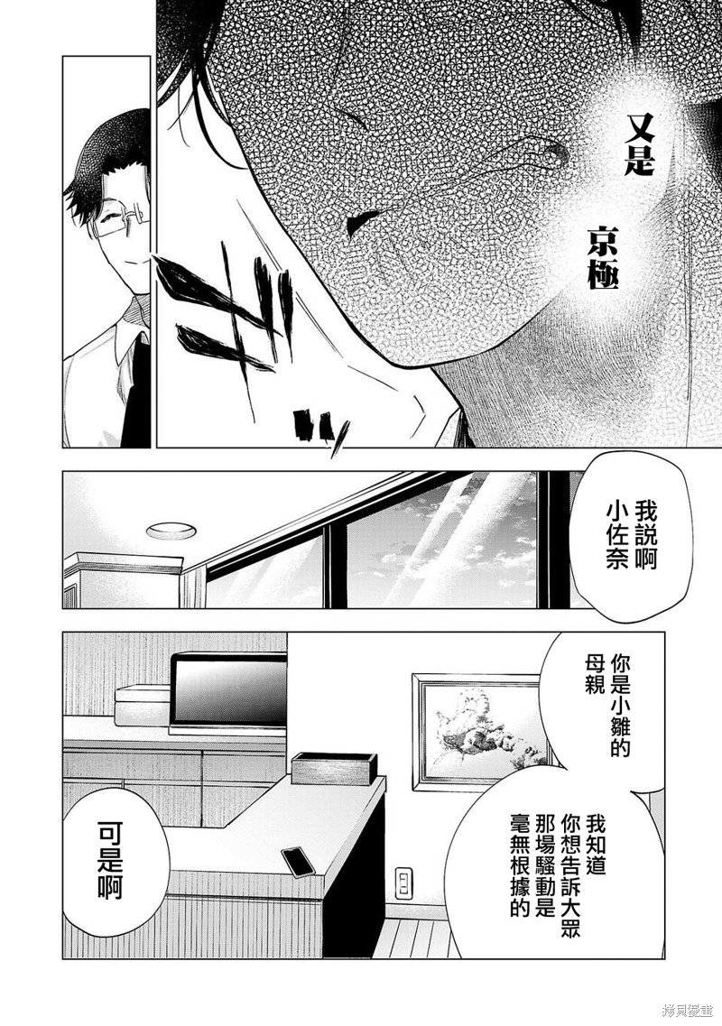 第236话