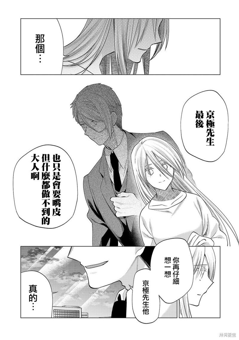 第236话