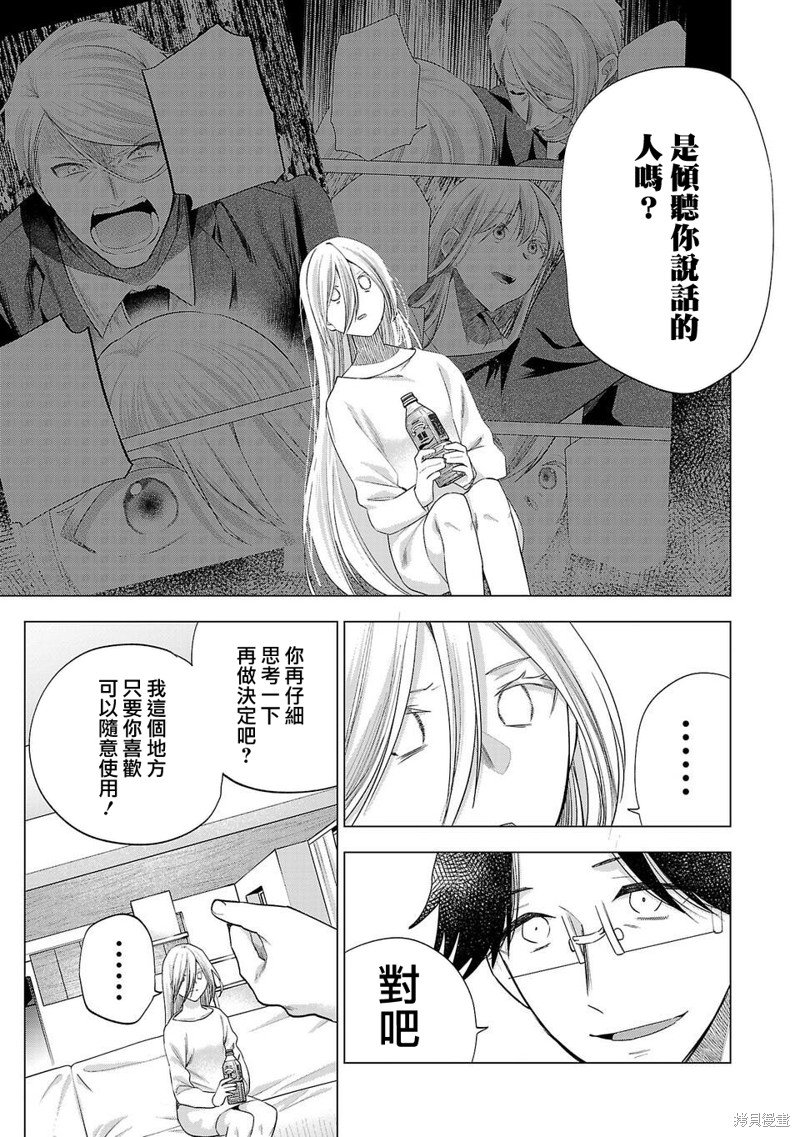 第236话
