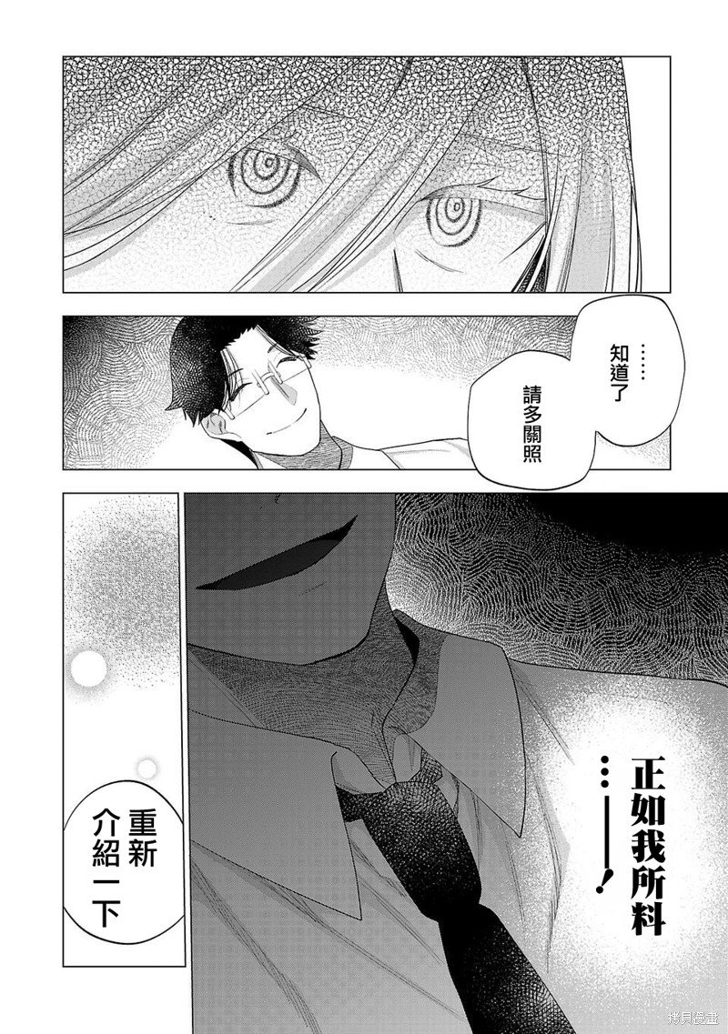第236话