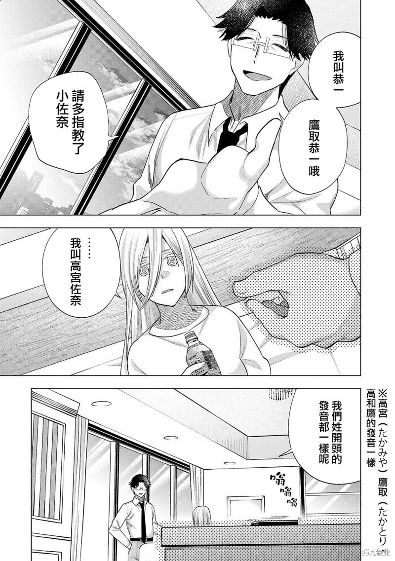 第236话