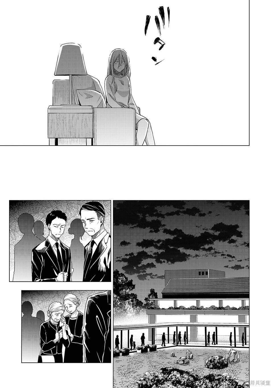第237话