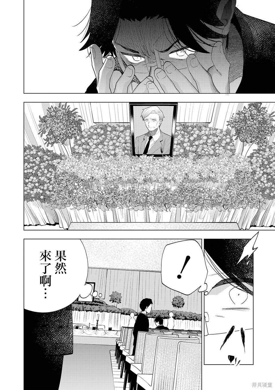 第237话