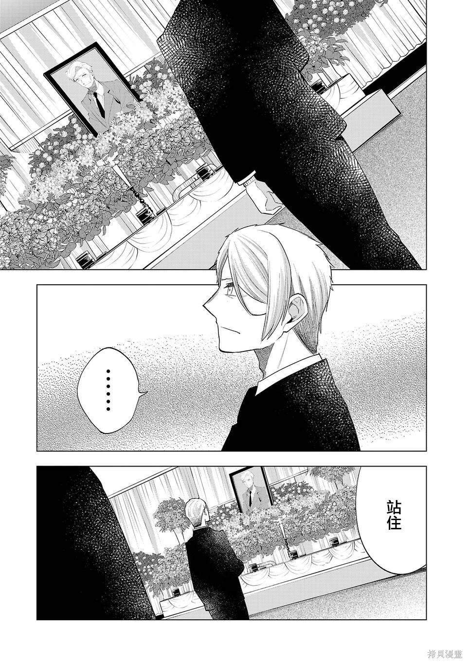 第237话